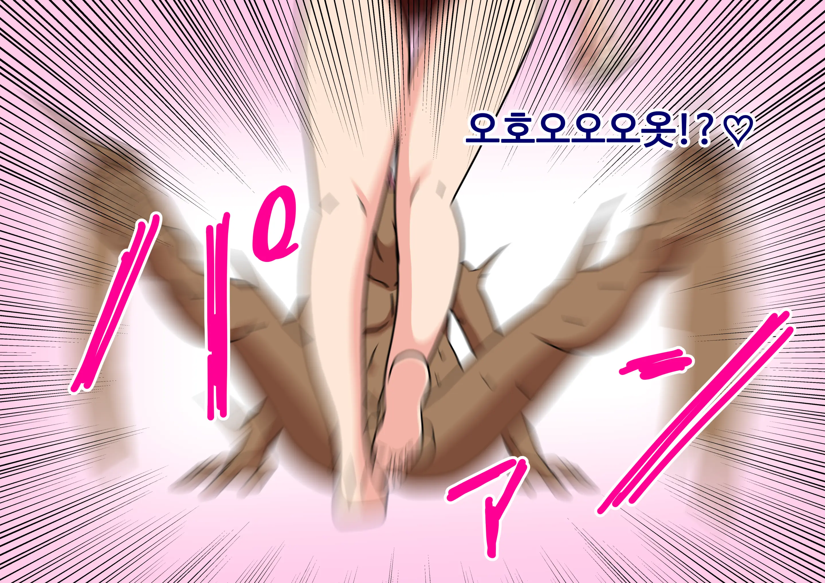 Mitari No Sono Ep.41~68